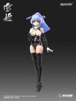 The Hunter's Poem HP-005 Yukihime 1/12 Scale Model Kit 19 The Hunter's Poem HP-005 Yukihime 1/12 Scale Model Kit -Kotobukiya Sales Shop 8db9ad62 6548 4a89 8674 fdda957f9c79