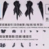 1/144 Wing Model Kit (Black) Susan Model [SU013-B] -Kotobukiya Sales Shop 9a0494a719
