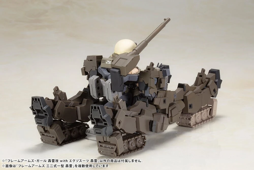 Frame Arms Girl Gourai-Kai With Exosuit Gourai Model Kit Set 21 Frame Arms Girl Gourai-Kai With Exosuit Gourai Model Kit Set - Image 19