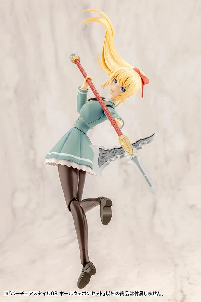 M.S.G. Modeling Support Goods Virtuous Style 03 Pole Weapon Set 17 M.S.G. Modeling Support Goods Virtuous Style 03 Pole Weapon Set - Image 15