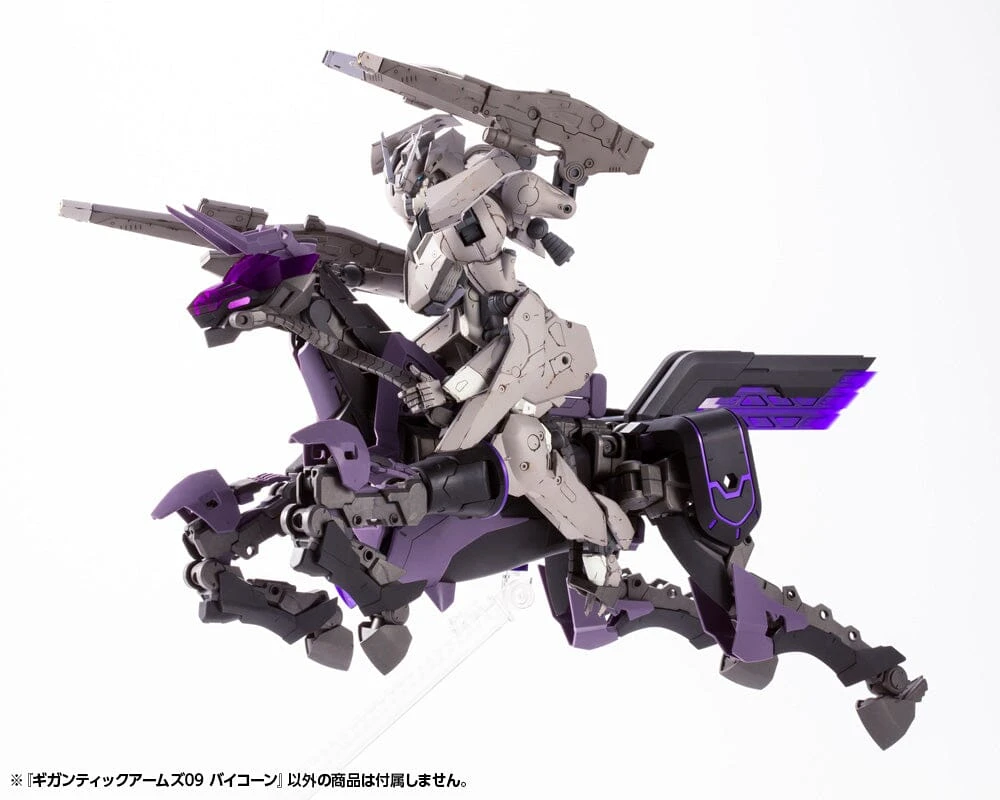 Kotobukiya Frame Arms M.S.G. Modeling Support Goods Gigantic Arms 09 Bicorn Model Kit 9 Kotobukiya Frame Arms M.S.G. Modeling Support Goods Gigantic Arms 09 Bicorn Model Kit - Image 7