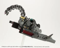 M.S.G. Modeling Support Goods Gigantic Arms Strike Serpent 24 M.S.G. Modeling Support Goods Gigantic Arms Strike Serpent -Kotobukiya Sales Shop GT014 strikeserpent 03