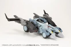 M.S.G. Modeling Support Goods Gigantic Arms Strike Serpent 33 M.S.G. Modeling Support Goods Gigantic Arms Strike Serpent -Kotobukiya Sales Shop GT014 strikeserpent 12
