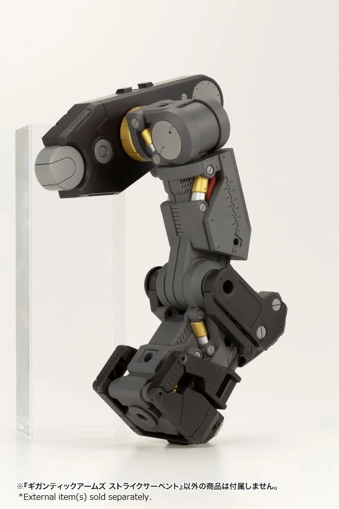 M.S.G. Modeling Support Goods Gigantic Arms Strike Serpent 17 M.S.G. Modeling Support Goods Gigantic Arms Strike Serpent - Image 15