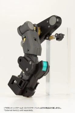 M.S.G. Modeling Support Goods Gigantic Arms Strike Serpent 35 M.S.G. Modeling Support Goods Gigantic Arms Strike Serpent -Kotobukiya Sales Shop GT014 strikeserpent 16