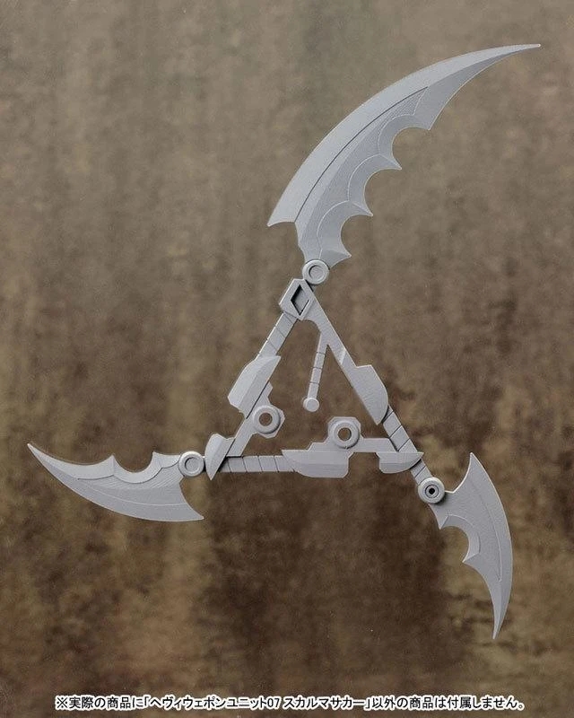 Kotobukiya M.S.G. Modeling Support Goods Heavy Weapon Unit 07 Skull Massacre 6 Kotobukiya M.S.G. Modeling Support Goods Heavy Weapon Unit 07 Skull Massacre - Image 4