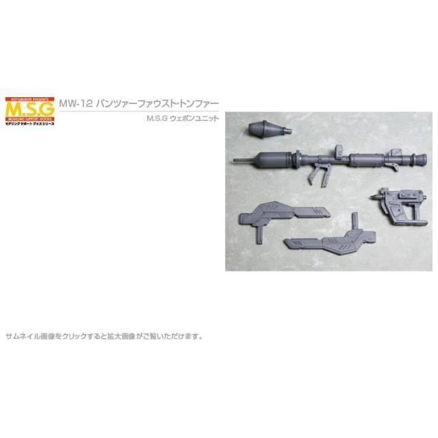 Weapon Unit MW12R Panzerfaust Tonfa 4 Weapon Unit MW12R Panzerfaust Tonfa - Image 2
