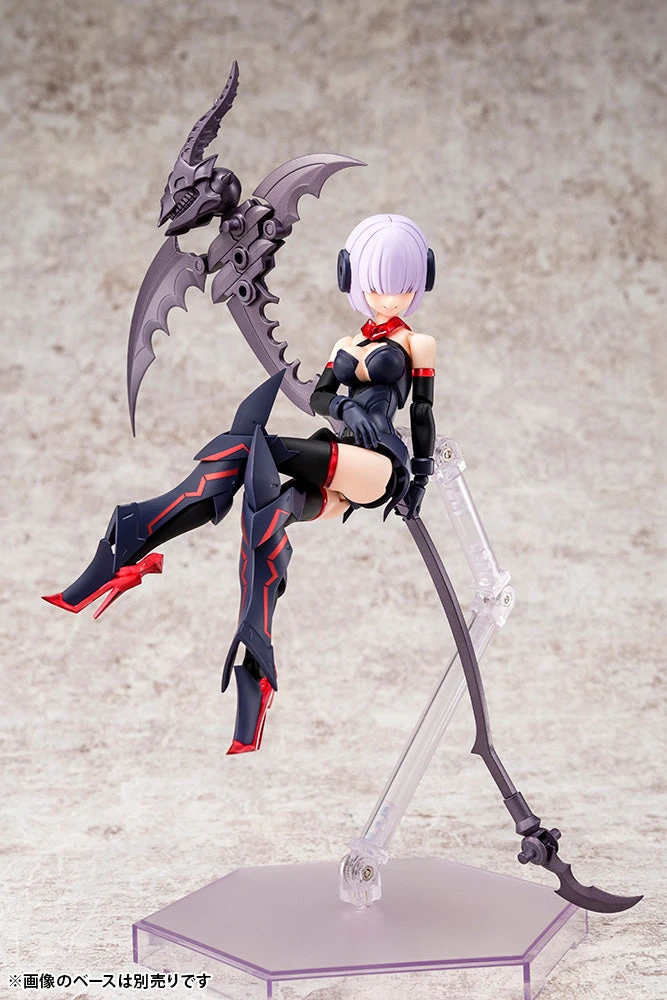 Megami Device Bullet Knights Executioner Model Kit 11 Megami Device Bullet Knights Executioner Model Kit - Image 9