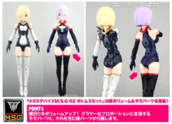 Megami Device Bullet Knights Executioner Model Kit -Kotobukiya Sales Shop KP560 BK executioner 14 1