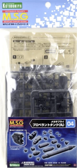 Kotobukiya Sales Shop -Kotobukiya Sales Shop MJ04