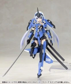 KOTOBUKIYA FRAME ARMS GIRL STYLET PLASTIC MODEL KIT -Kotobukiya Sales Shop b4734a7ddcb4f0769c8a0306f45653b1