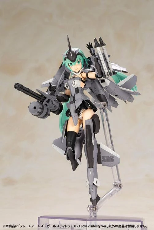 Frame Arms Girl Stylet (XF-3 Low Visibility Ver.) Model Kit 11 Frame Arms Girl Stylet (XF-3 Low Visibility Ver.) Model Kit - Image 9