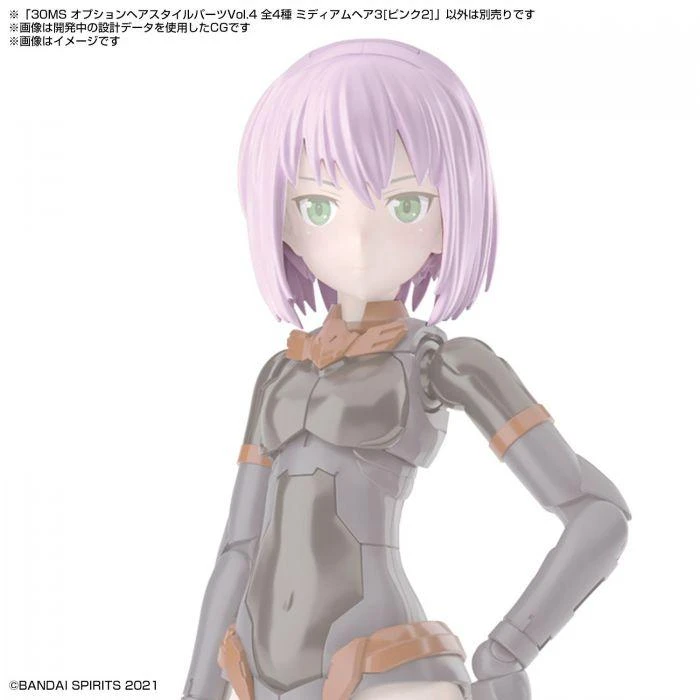 Bandai 30 Minutes Sisters Option Hair Style Parts Vol. 4 Set Of 4 Accessory Kits 13 Bandai 30 Minutes Sisters Option Hair Style Parts Vol. 4 Set Of 4 Accessory Kits - Image 11