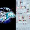 A28 Gundam CE Seed / Destiny General Design Decal Sheet 2 A28 Gundam CE Seed / Destiny General Design Decal Sheet -Kotobukiya Sales Shop bf3ba9 98a277f1e8af411692b2c337b031c82e mv2