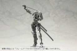 M.S.G. Modeling Support Goods Weapon Unit 32 Japanese Sword -Kotobukiya Sales Shop c4962a87 5b1e 4919 8f43 a0d618150af3