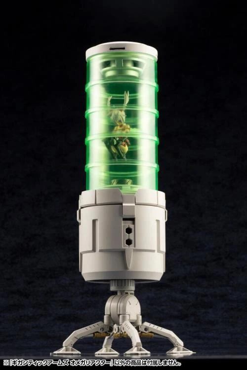 Kotobukiya M.S.G. Modeling Support Goods Gigantic Arms Omega Reactor 13 Kotobukiya M.S.G. Modeling Support Goods Gigantic Arms Omega Reactor - Image 11