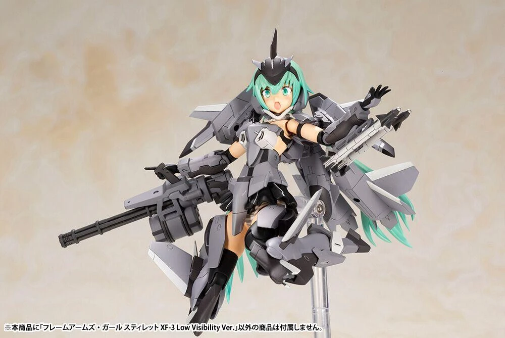 Frame Arms Girl Stylet (XF-3 Low Visibility Ver.) Model Kit 12 Frame Arms Girl Stylet (XF-3 Low Visibility Ver.) Model Kit - Image 10
