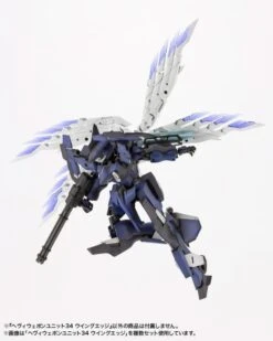 M.S.G. Modeling Support Goods Heavy Weapon Unit 34 Wing Edge -Kotobukiya Sales Shop cc923d32 e6c6 4f83 abf8 7c010f437bad