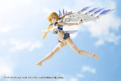 M.S.G. Modeling Support Goods Heavy Weapon Unit 34 Wing Edge -Kotobukiya Sales Shop da0997b1 c308 4d69 b70c 5fbec2519272