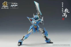 Legend Of Star General MNP-XH03 HanLongZi AoBing Blue Dragon 1/72 Scale Model Kit -Kotobukiya Sales Shop db3382f2 4e84 49ad b86b 7da5c1885aa9