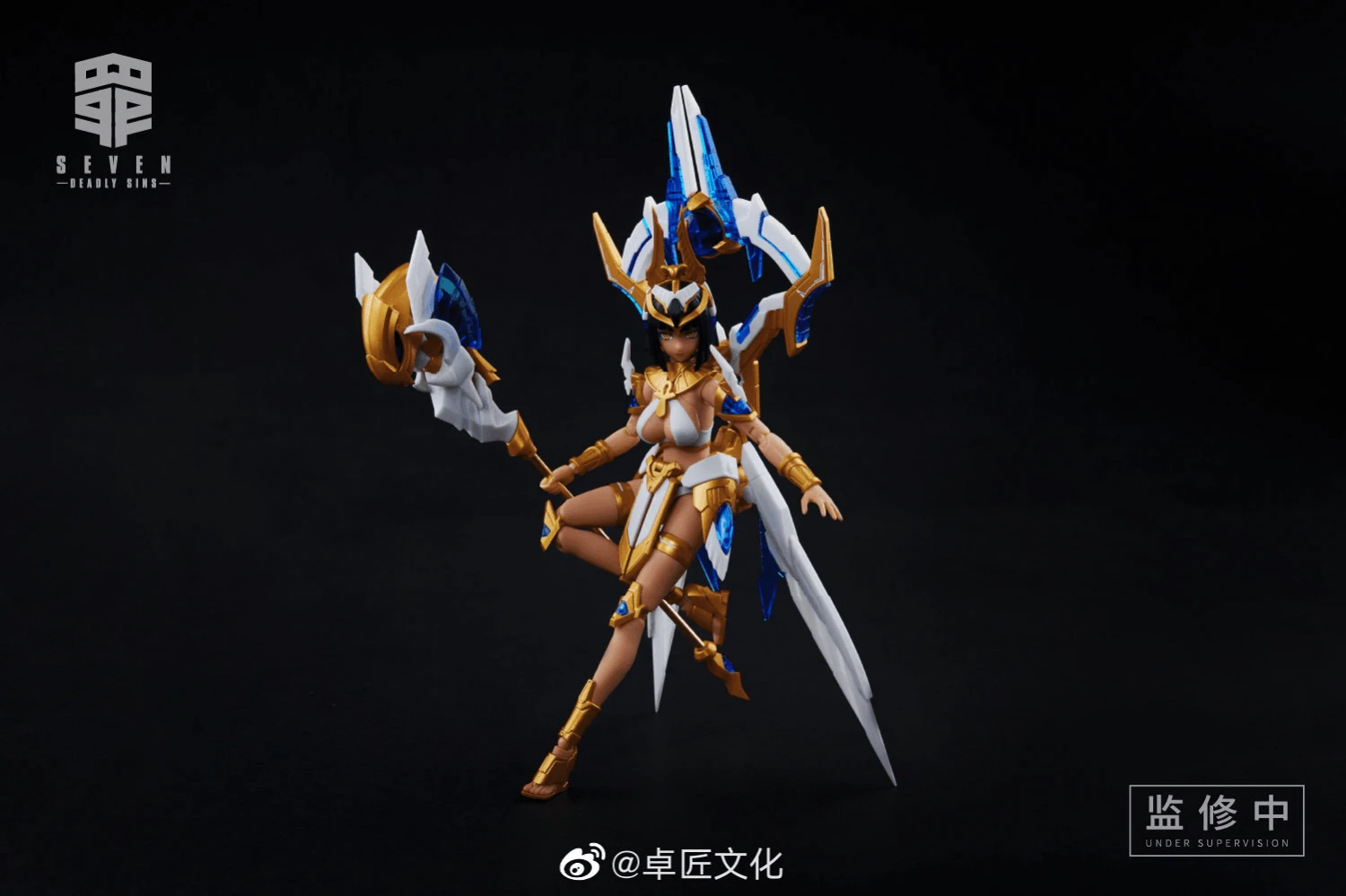 Shogun Ji Original Machine Girl Series SIN-01 Gluttony 1/10 Scale Figure 5 Shogun Ji Original Machine Girl Series SIN-01 Gluttony 1/10 Scale Figure - Image 3