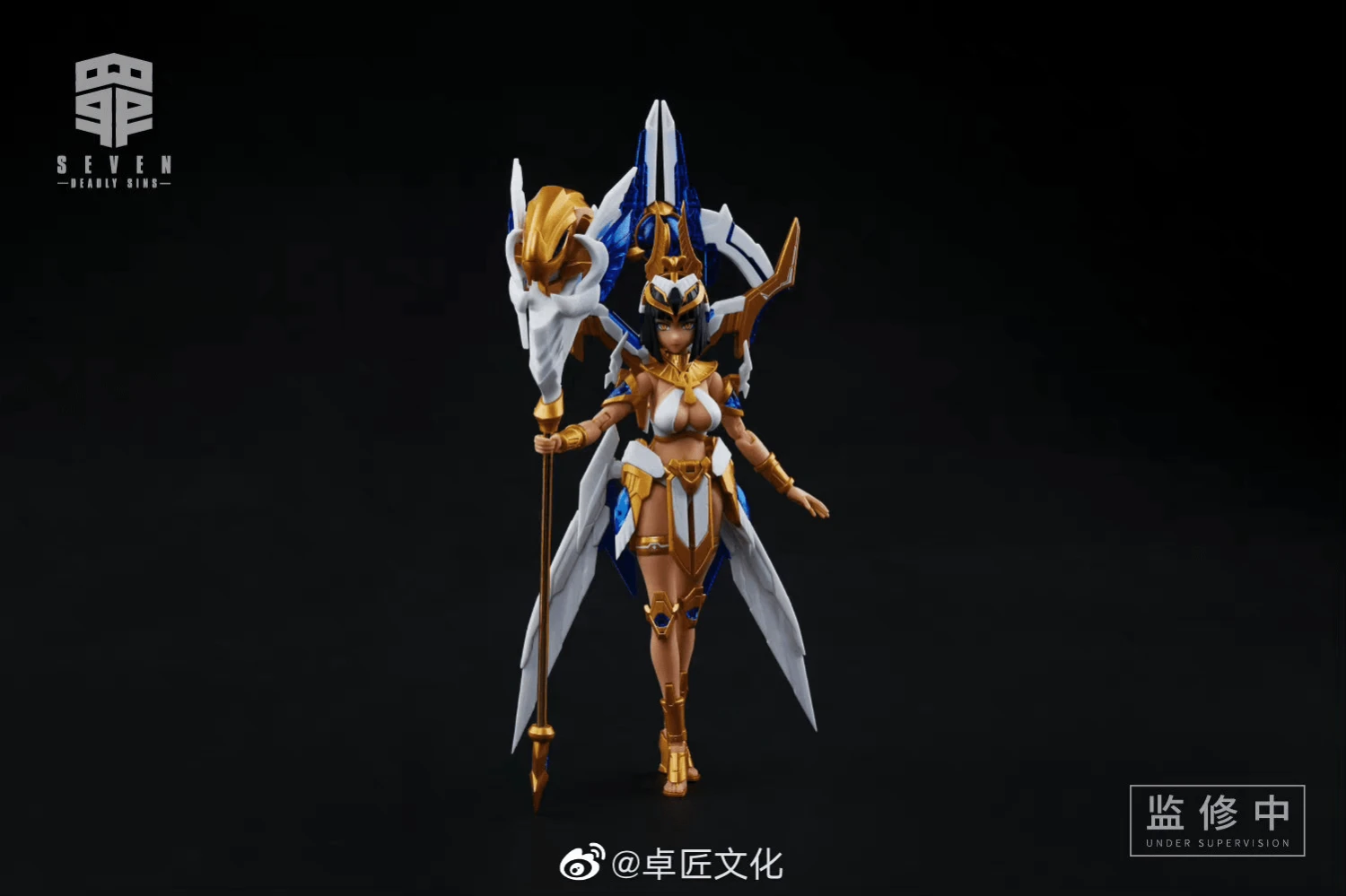 Shogun Ji Original Machine Girl Series SIN-01 Gluttony 1/10 Scale Figure 7 Shogun Ji Original Machine Girl Series SIN-01 Gluttony 1/10 Scale Figure - Image 5