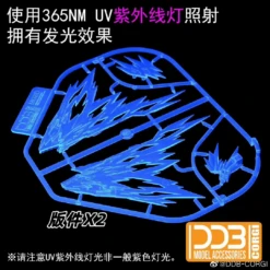 MGSD Freedom Gundam Wing Of Light Option Set -Kotobukiya Sales Shop download 2023 04 15T142714.956