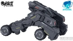 A.T.K. Girls Frankenstein 1/12 Scale Model Kit 39 A.T.K. Girls Frankenstein 1/12 Scale Model Kit -Kotobukiya Sales Shop dys50138 23