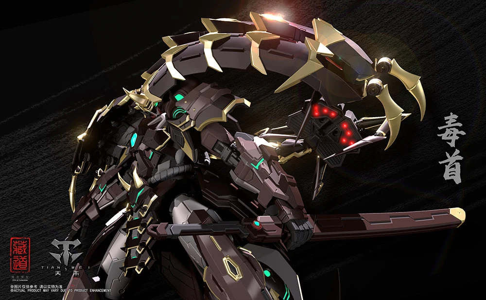 CangDao CD-05 Vague Shadow Figure 5 CangDao CD-05 Vague Shadow Figure - Image 3