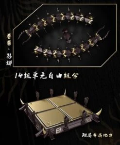 CangDao CD-05 Vague Shadow Figure 18 CangDao CD-05 Vague Shadow Figure -Kotobukiya Sales Shop e458d73b d740 4734 b905 06fb0756e7e7