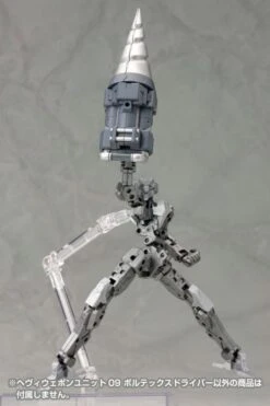 Kotobukiya M.S.G. Modeling Support Goods Heavy Weapon Unit 09 Vortex Driver 27 Kotobukiya M.S.G. Modeling Support Goods Heavy Weapon Unit 09 Vortex Driver -Kotobukiya Sales Shop e71172f8 ca4a 4570 810a 282d0dcdeaad