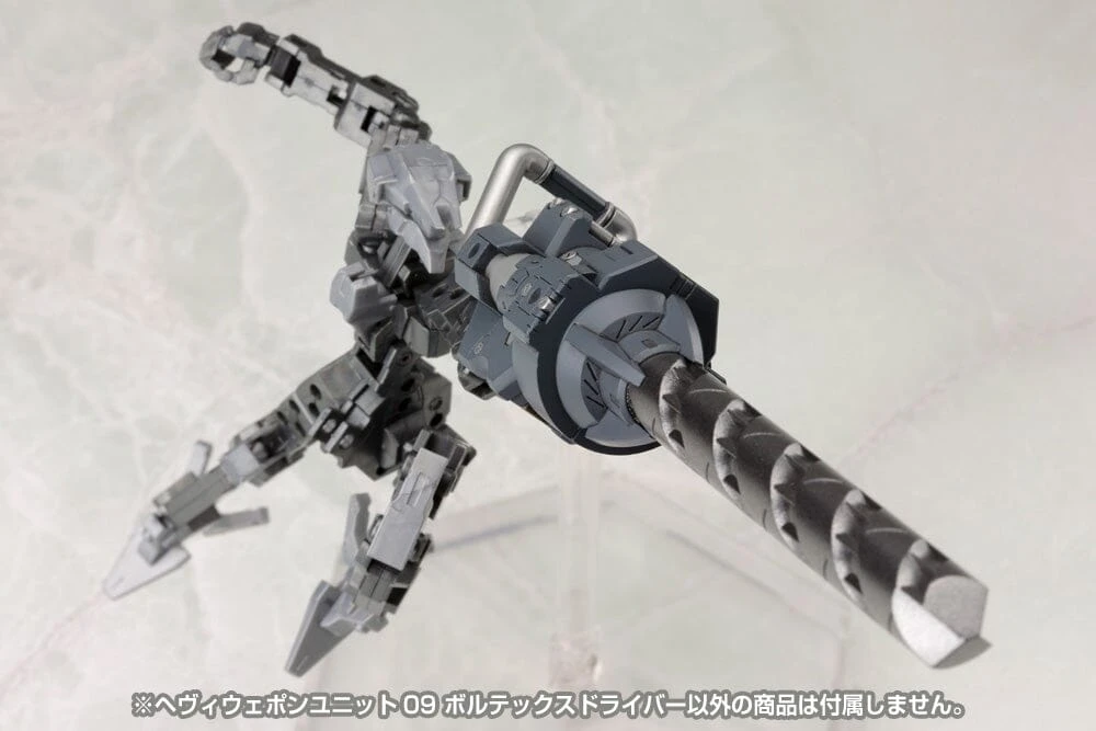 Kotobukiya M.S.G. Modeling Support Goods Heavy Weapon Unit 09 Vortex Driver 10 Kotobukiya M.S.G. Modeling Support Goods Heavy Weapon Unit 09 Vortex Driver - Image 8