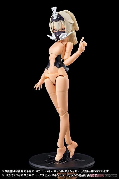 Megami Device M.S.G 01 Top Set Skin Color D Model Kit 5 Megami Device M.S.G 01 Top Set Skin Color D Model Kit - Image 3