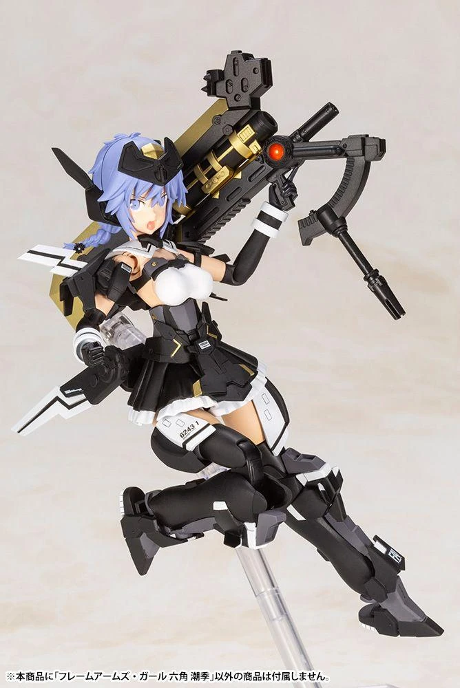 Assault Lily Frame Arms Girl Shiki Rokkaku Model Kit 10 Assault Lily Frame Arms Girl Shiki Rokkaku Model Kit - Image 8