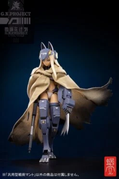 Snail Shell GN Project 1/12 Scale Wolf-001 Tactical Cloak Tan (Clothes Only) 9 Snail Shell GN Project 1/12 Scale Wolf-001 Tactical Cloak Tan (Clothes Only) -Kotobukiya Sales Shop g n project option costume tactical cloak for general use seasoned ver 05
