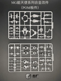 Iron Create Gundam 1/100 Metal Inner Frame For MG Exia (GN-001) 11 Iron Create Gundam 1/100 Metal Inner Frame For MG Exia (GN-001) -Kotobukiya Sales Shop il 794xN.4352017638 spqt