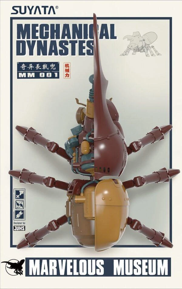 SUYATA MARVELOUS MUSEUM MM001 MECHANICAL DYNASTES PLASTIC MODEL KIT 3 SUYATA MARVELOUS MUSEUM MM001 MECHANICAL DYNASTES PLASTIC MODEL KIT