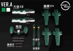 SU015A Susan Model R3 Modified Parts A For 1/100 MG GN-002 Dynames Model (Green)