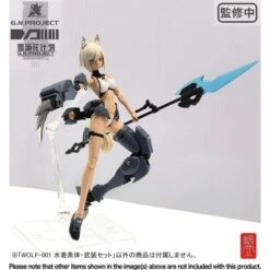 1/12 SNAIL SHELL G.N.PROJECT WOLF-001 SWIMSUIT BODY / ARMED SET -Kotobukiya Sales Shop sll50162 17