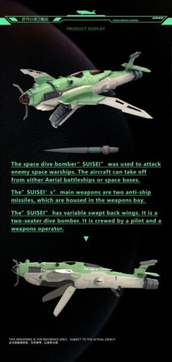 SRK-005 SUISEI CARRIER-BORNE BOMBER PLASTIC MODEL KIT -Kotobukiya Sales Shop srk 005 suisei carrier borne bomber plastic model kit 4