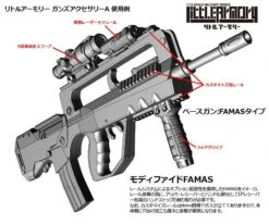 TomyTec Little Armory 1/12 LD022 Guns Accessory A2 -Kotobukiya Sales Shop tmt30035 7