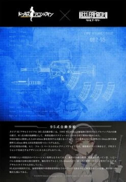 TomyTec Little Armory 1/12 LADF01 Dolls Frontline QBZ-95 Type Assault Rifle -Kotobukiya Sales Shop tmt30342 11