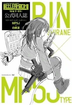 TomyTec Little Armory 1/12 LS02 MP5 F Shirane Rin Mission Pack -Kotobukiya Sales Shop tmt30744 9