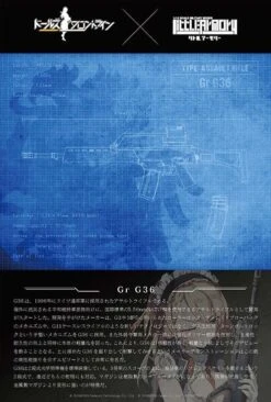 TomyTec Little Armory 1/12 LADF03 Dolls Frontline GrG36 Automatic Rifle 19 TomyTec Little Armory 1/12 LADF03 Dolls Frontline GrG36 Automatic Rifle -Kotobukiya Sales Shop tmt31066 7
