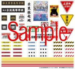 TomyTec Little Armory 1/12 LD029 Concrete Defense School School Gate 25 TomyTec Little Armory 1/12 LD029 Concrete Defense School School Gate -Kotobukiya Sales Shop tmt31386 7