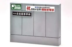 TomyTec Little Armory 1/12 LD029 Concrete Defense School School Gate 21 TomyTec Little Armory 1/12 LD029 Concrete Defense School School Gate -Kotobukiya Sales Shop tmt31386 8