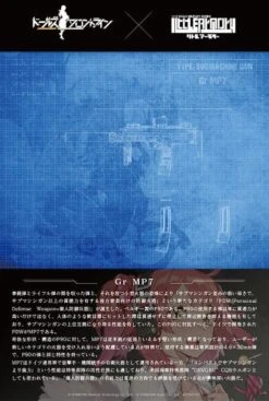 TomyTec Little Armory 1/12 LADF17 Dolls Frontline Gr MP7 Type Personal Defense Weapon 19 TomyTec Little Armory 1/12 LADF17 Dolls Frontline Gr MP7 Type Personal Defense Weapon -Kotobukiya Sales Shop tmt31709 8