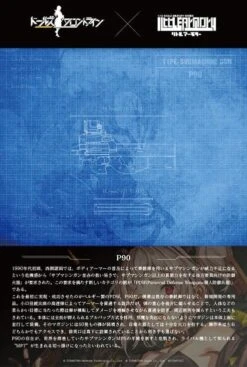 TomyTec Little Armory 1/12 LADF18 Dolls Frontline P90 Type Carbine -Kotobukiya Sales Shop tmt31710 7