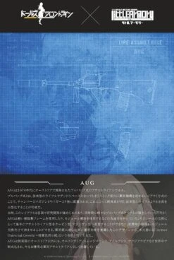 TomyTec Little Armory 1/12 LADF19 Dolls Frontline AUG Type Assault Rifle 17 TomyTec Little Armory 1/12 LADF19 Dolls Frontline AUG Type Assault Rifle -Kotobukiya Sales Shop tmt31711 7