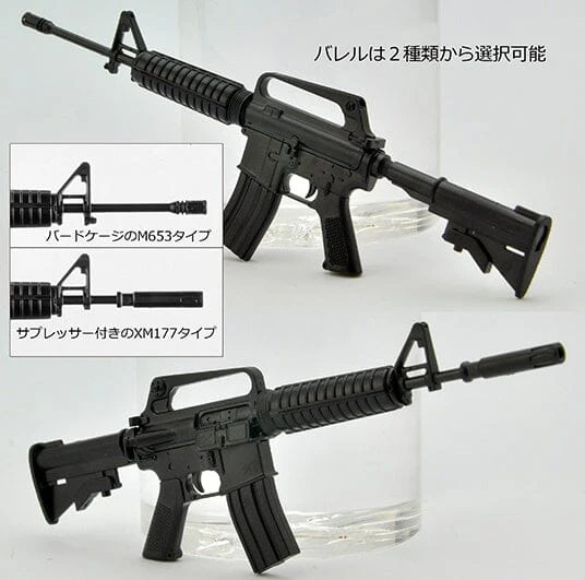 TomyTec Little Armory 1/12 LA080 XM177E2 / M653 Type Assault Rifle 7 TomyTec Little Armory 1/12 LA080 XM177E2 / M653 Type Assault Rifle - Image 5